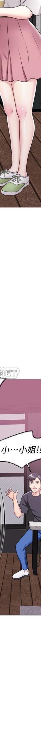 湿身游泳课-第17话 - 她的身体越来越烫了