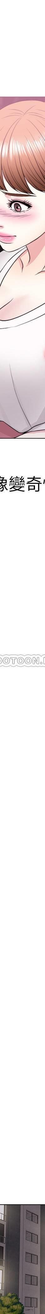 湿身游泳课-第17话 - 她的身体越来越烫了