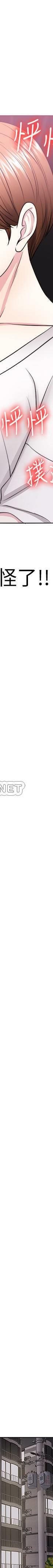 湿身游泳课-第17话 - 她的身体越来越烫了