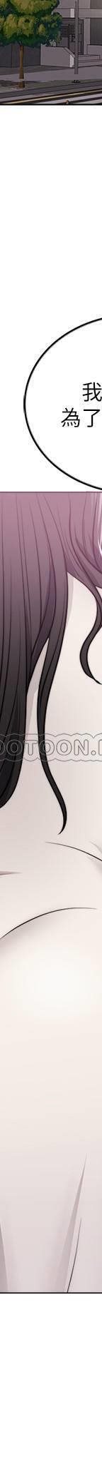 湿身游泳课-第17话 - 她的身体越来越烫了