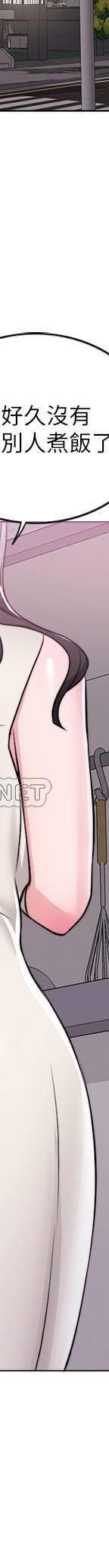 湿身游泳课-第17话 - 她的身体越来越烫了