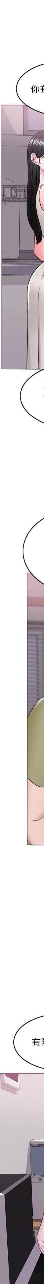 湿身游泳课-第17话 - 她的身体越来越烫了