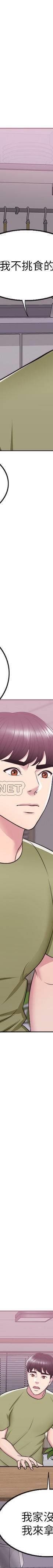 湿身游泳课-第17话 - 她的身体越来越烫了