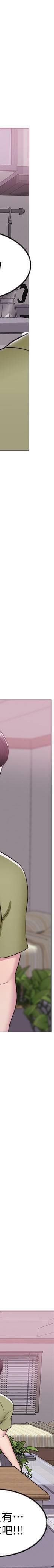 湿身游泳课-第17话 - 她的身体越来越烫了