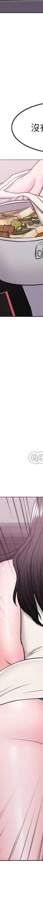 湿身游泳课-第17话 - 她的身体越来越烫了