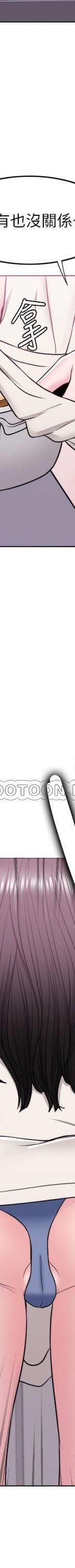 湿身游泳课-第17话 - 她的身体越来越烫了