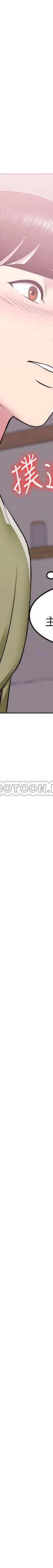 湿身游泳课-第17话 - 她的身体越来越烫了