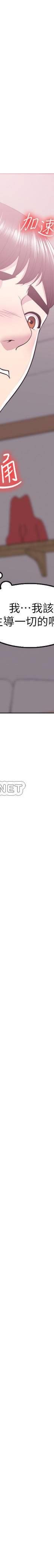 湿身游泳课-第17话 - 她的身体越来越烫了