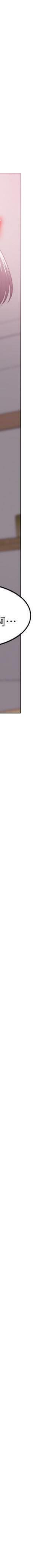 湿身游泳课-第17话 - 她的身体越来越烫了