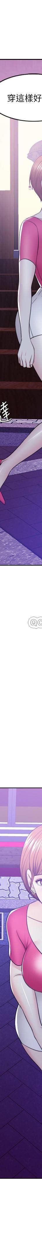 湿身游泳课-第17话 - 她的身体越来越烫了