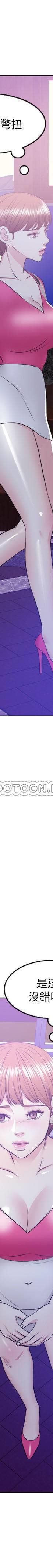 湿身游泳课-第17话 - 她的身体越来越烫了