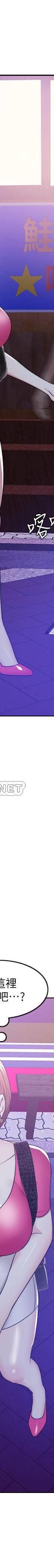 湿身游泳课-第17话 - 她的身体越来越烫了