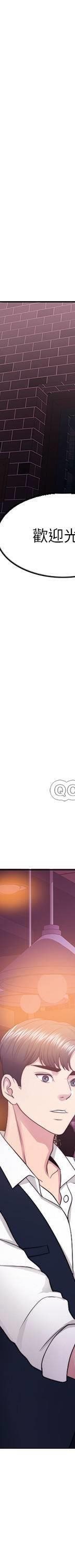 湿身游泳课-第17话 - 她的身体越来越烫了