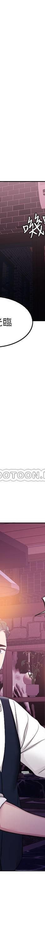 湿身游泳课-第17话 - 她的身体越来越烫了