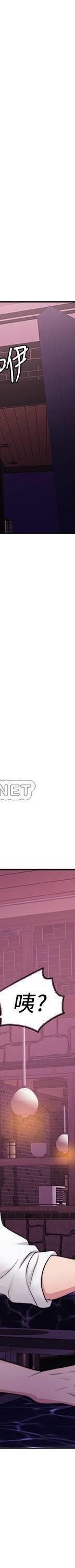 湿身游泳课-第17话 - 她的身体越来越烫了