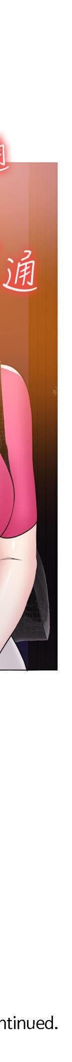 湿身游泳课-第17话 - 她的身体越来越烫了