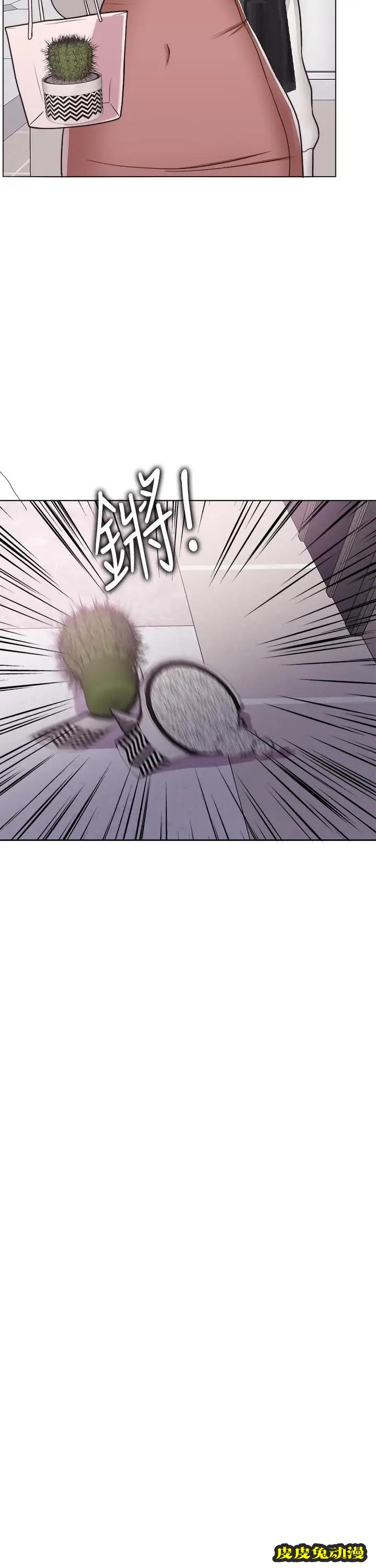 湿身游泳课-第16话-没人认识我们的地方