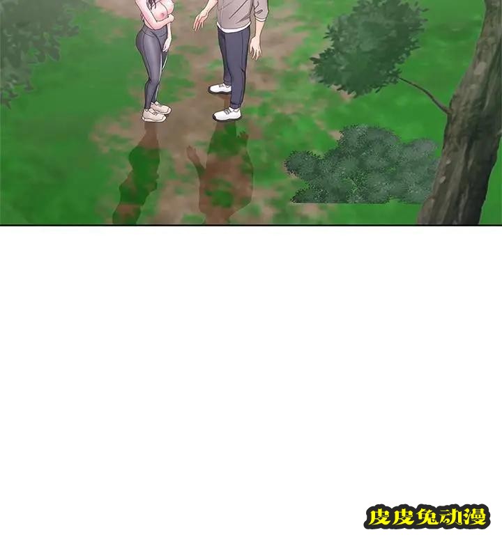 湿身游泳课-第16话-没人认识我们的地方