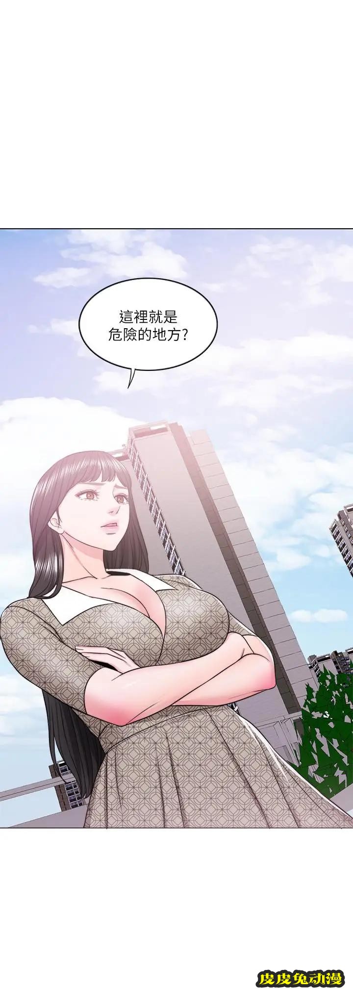 湿身游泳课-第15话-危险的地方