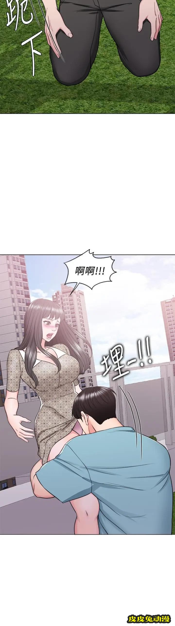 湿身游泳课-第15话-危险的地方