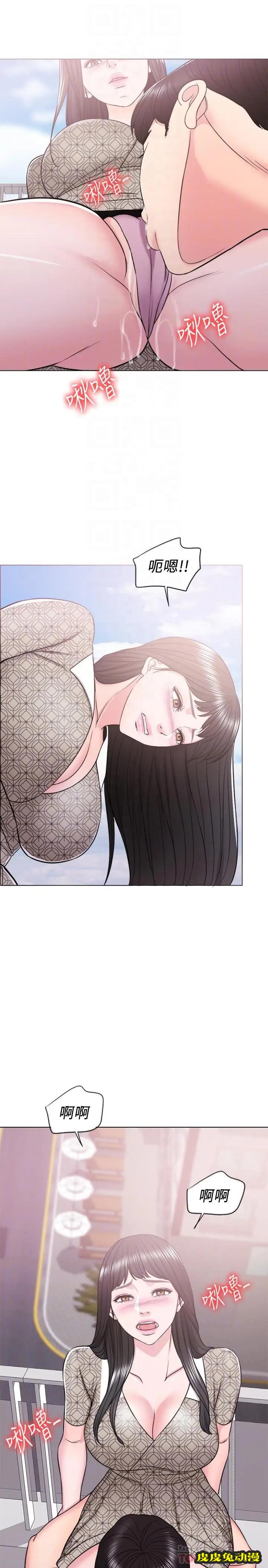 湿身游泳课-第15话-危险的地方