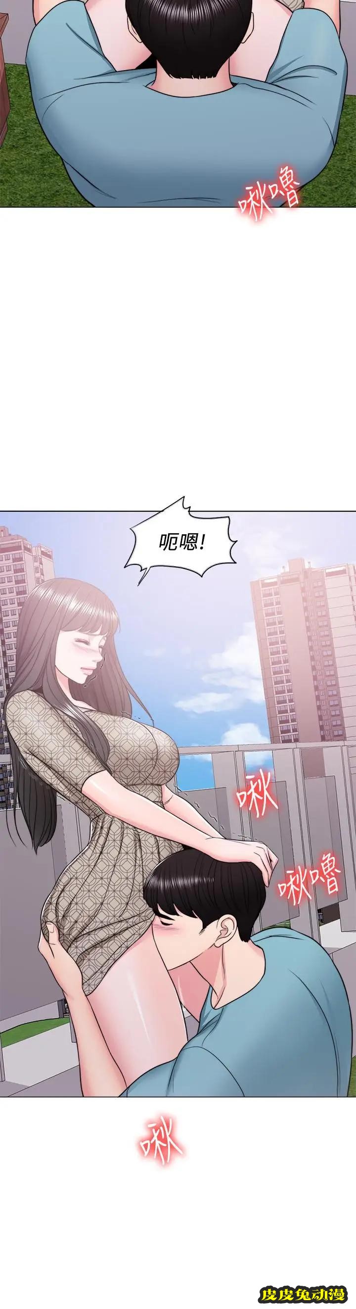 湿身游泳课-第15话-危险的地方