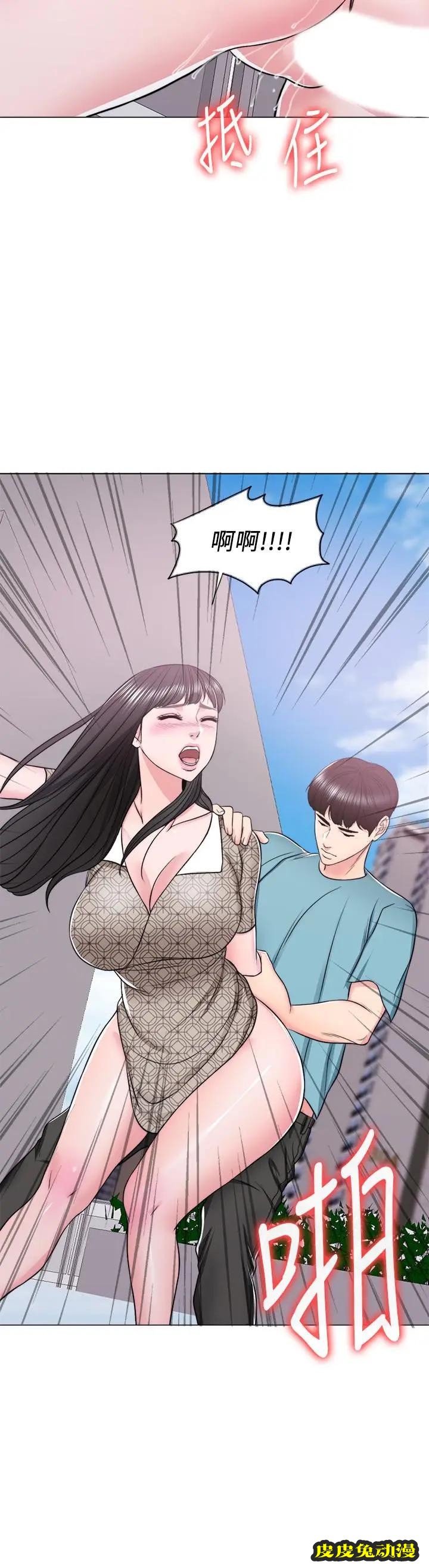 湿身游泳课-第15话-危险的地方