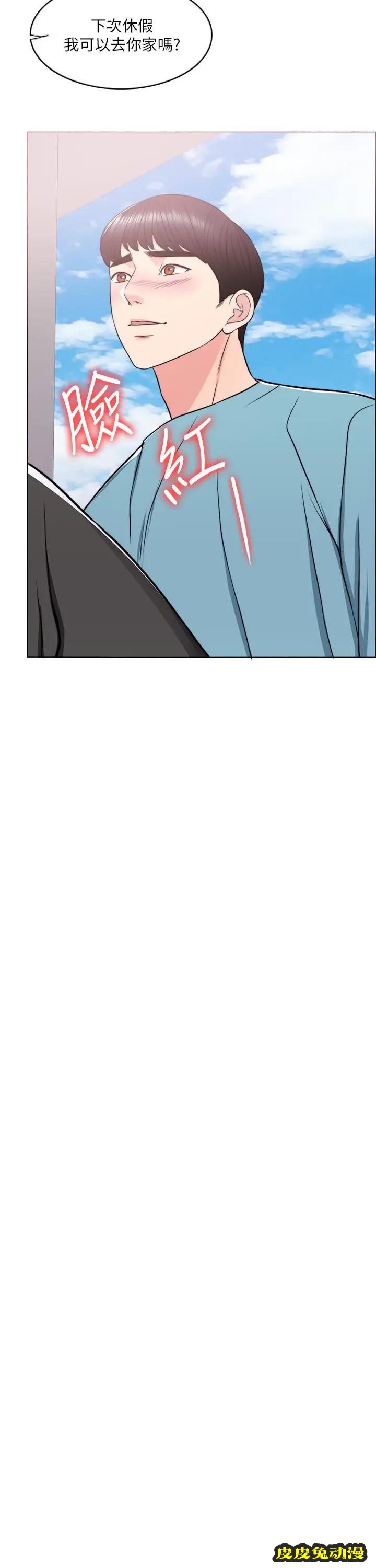 湿身游泳课-第15话-危险的地方