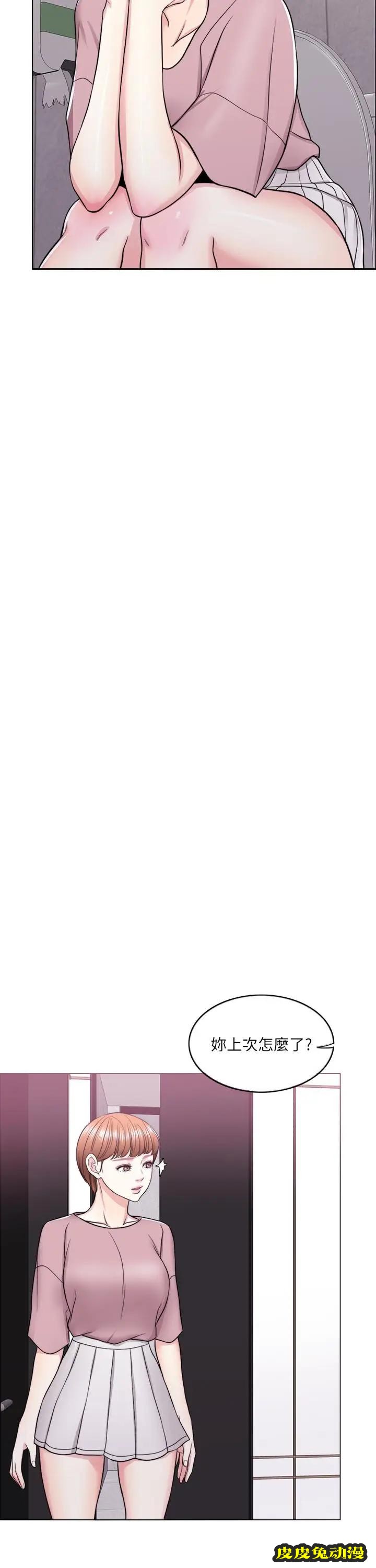 湿身游泳课-第15话-危险的地方