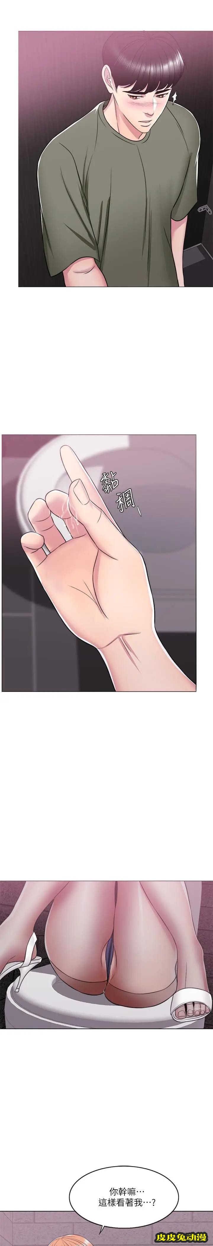 湿身游泳课-第14话-哪个男人能不受诱惑？