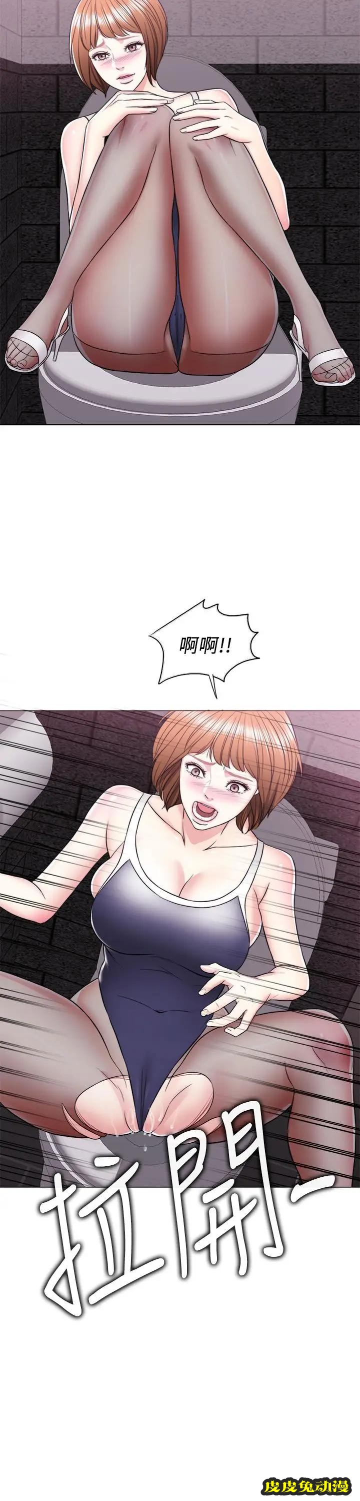 湿身游泳课-第14话-哪个男人能不受诱惑？