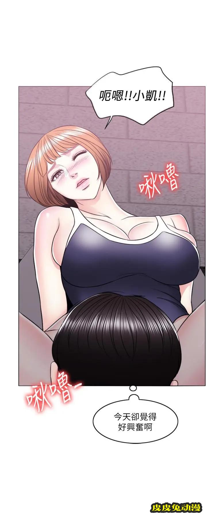 湿身游泳课-第14话-哪个男人能不受诱惑？