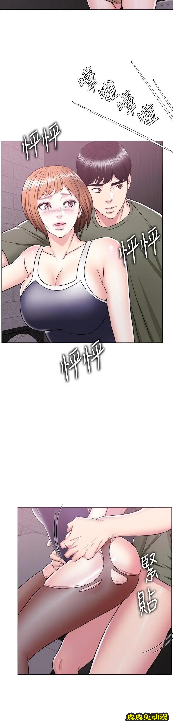 湿身游泳课-第14话-哪个男人能不受诱惑？