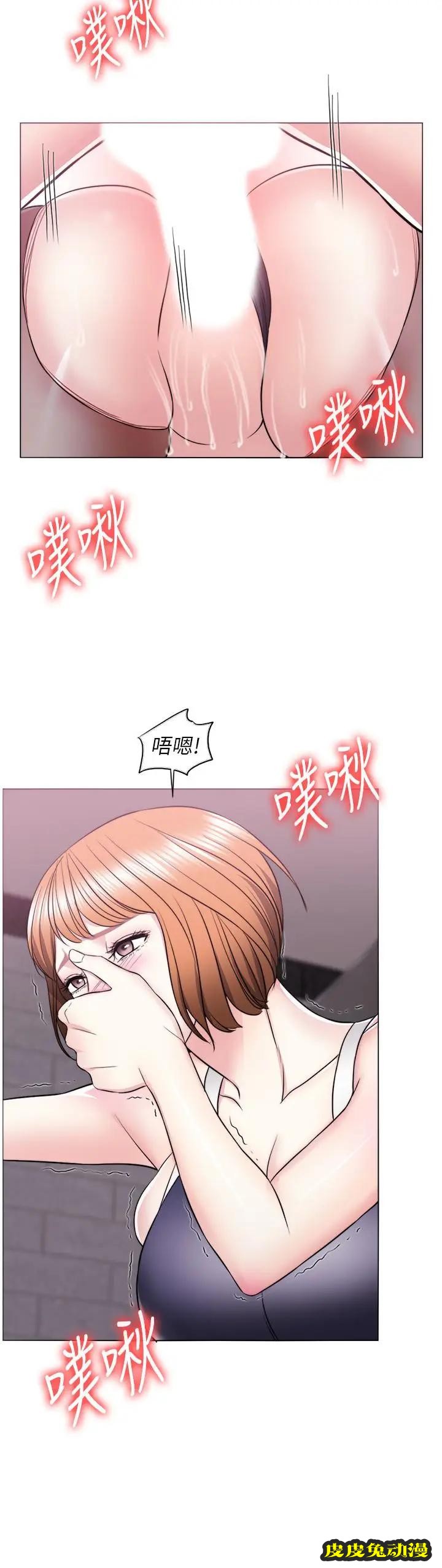 湿身游泳课-第14话-哪个男人能不受诱惑？