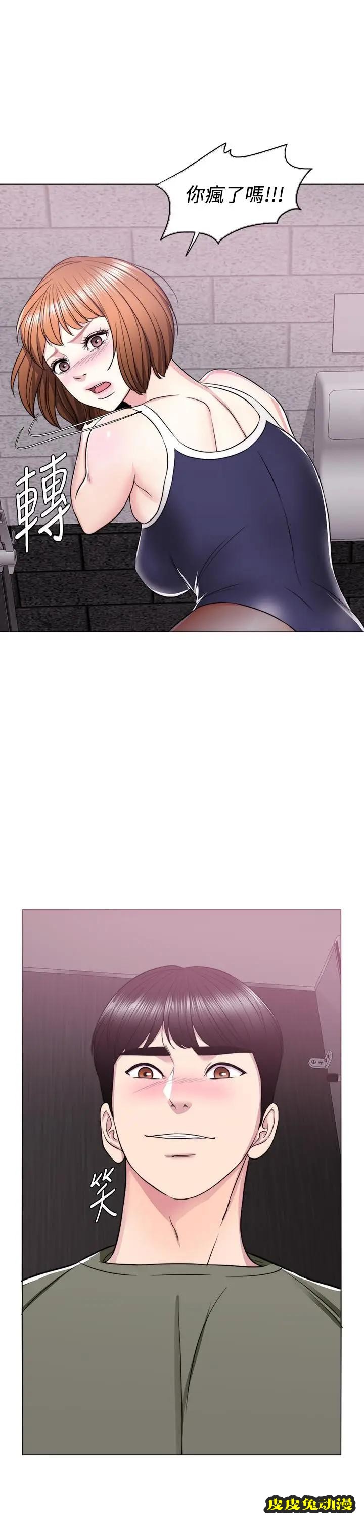 湿身游泳课-第14话-哪个男人能不受诱惑？