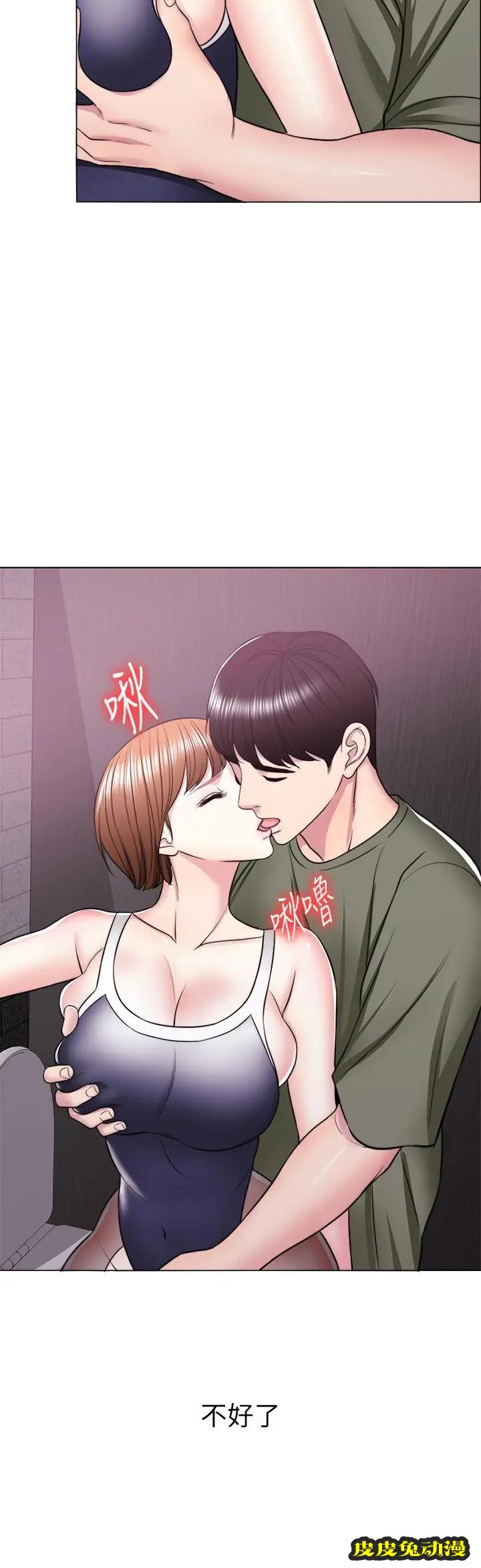 湿身游泳课-第14话-哪个男人能不受诱惑？