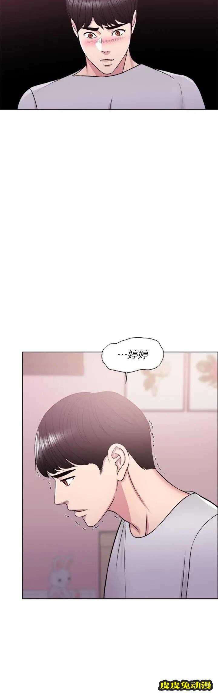 湿身游泳课-第13话-特地穿了你喜欢的泳衣