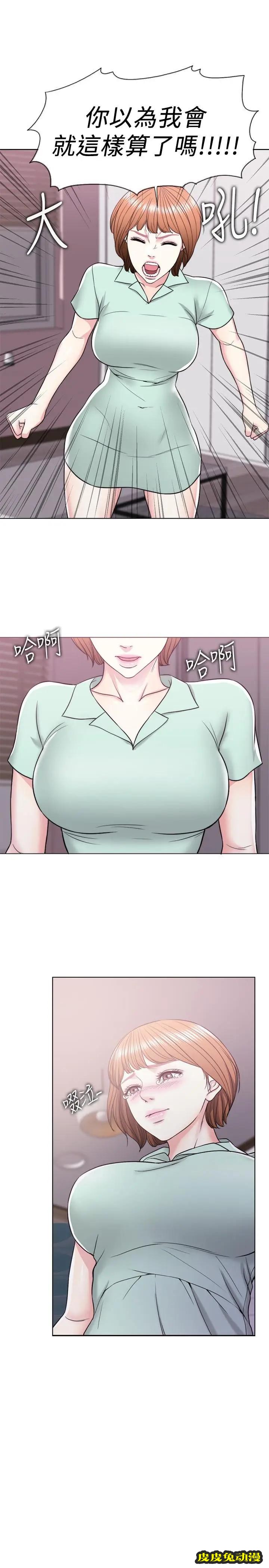 湿身游泳课-第13话-特地穿了你喜欢的泳衣