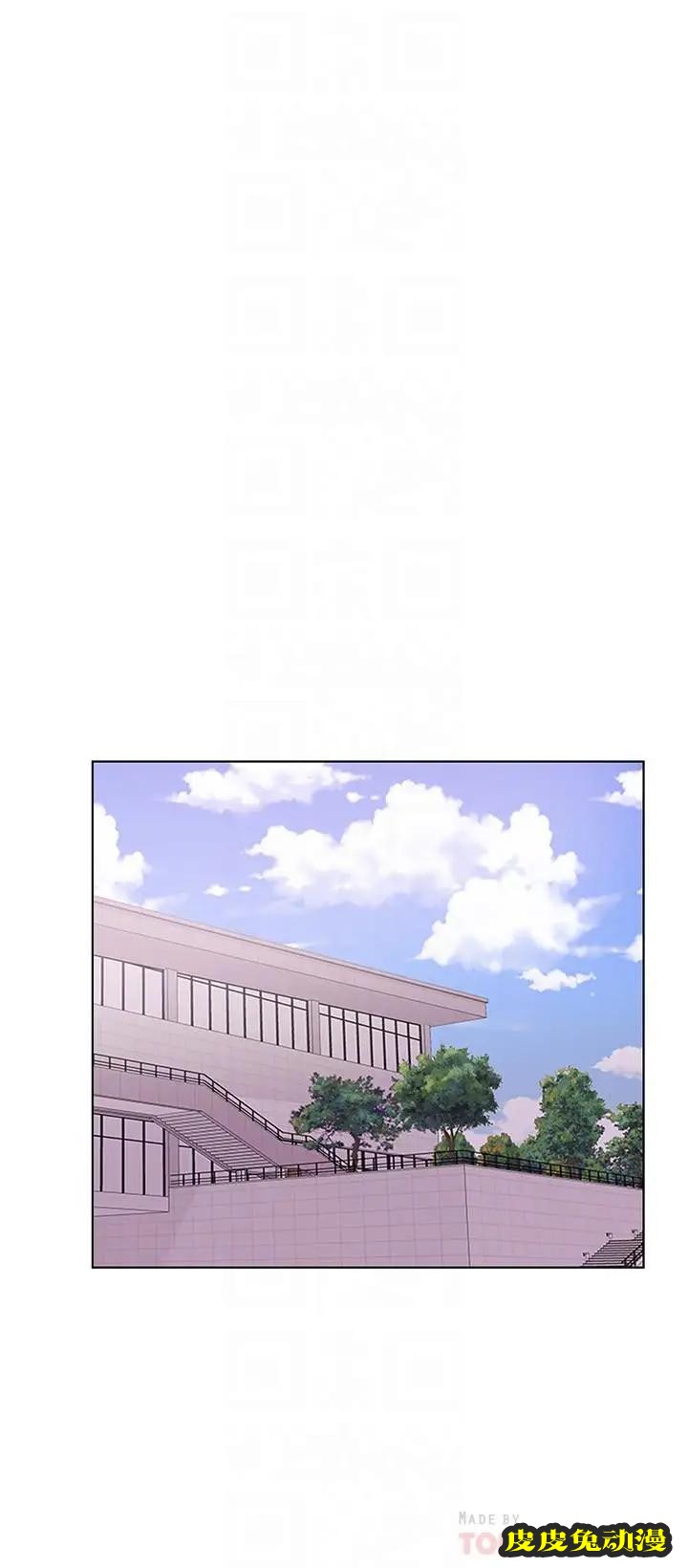 湿身游泳课-第13话-特地穿了你喜欢的泳衣