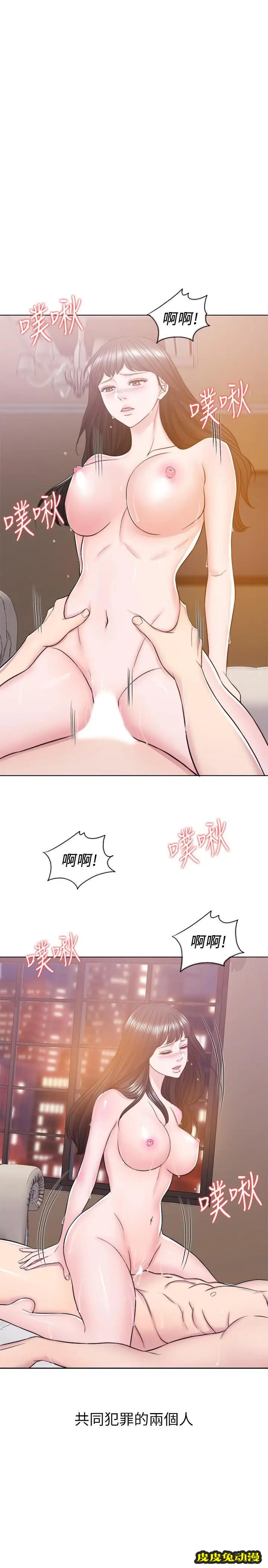 湿身游泳课-第13话-特地穿了你喜欢的泳衣