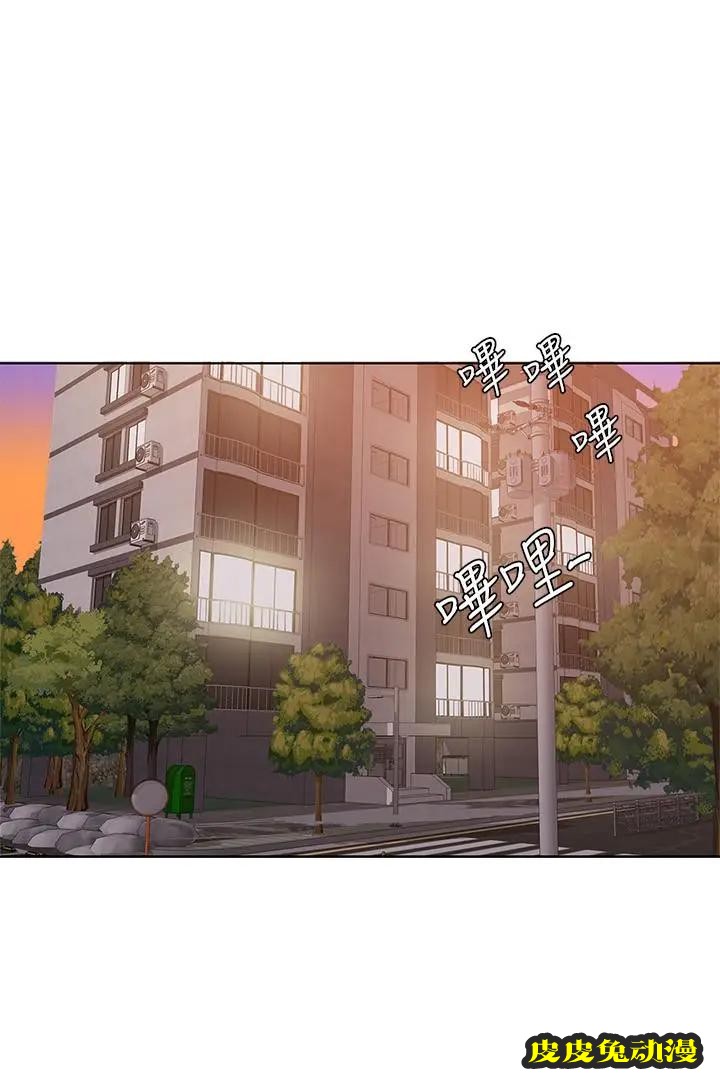 湿身游泳课-第13话-特地穿了你喜欢的泳衣