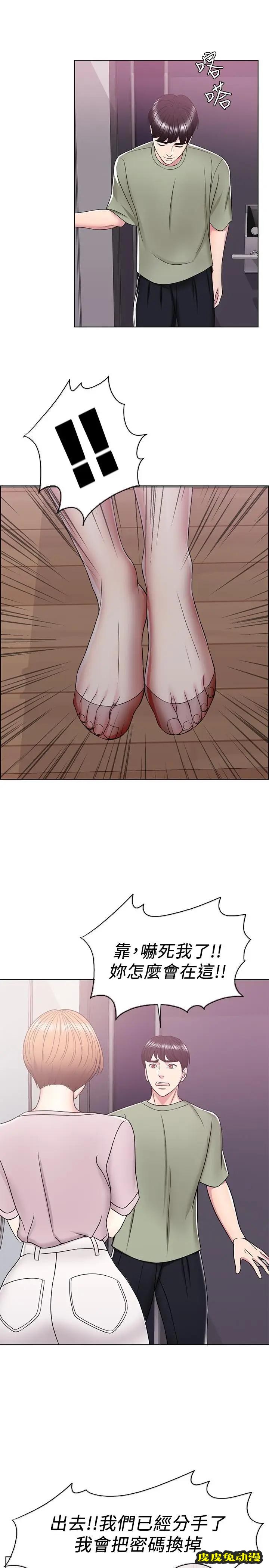 湿身游泳课-第13话-特地穿了你喜欢的泳衣