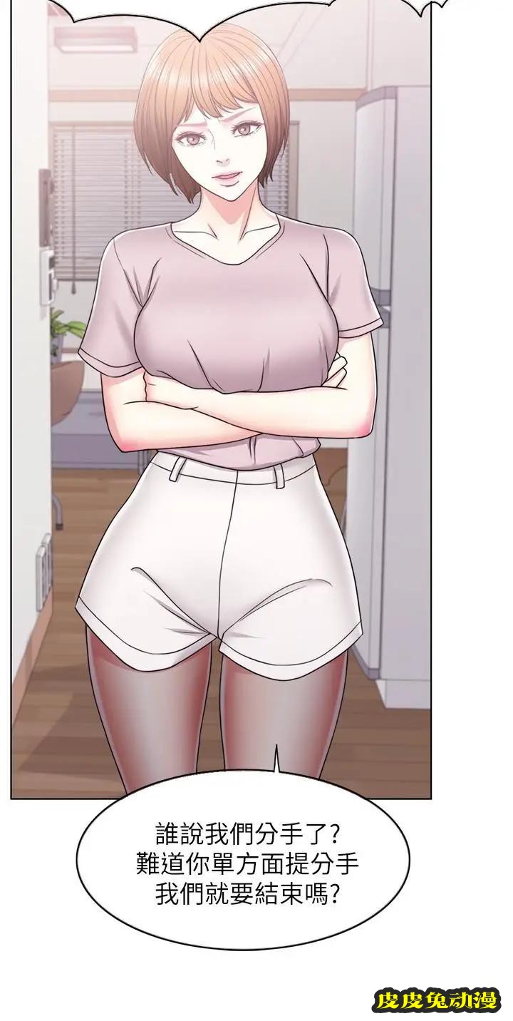 湿身游泳课-第13话-特地穿了你喜欢的泳衣