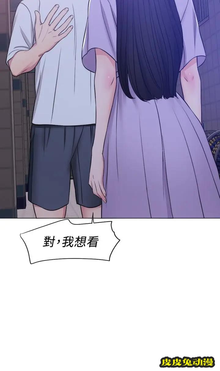 湿身游泳课-第12话- 想得到我就跟你女友分手