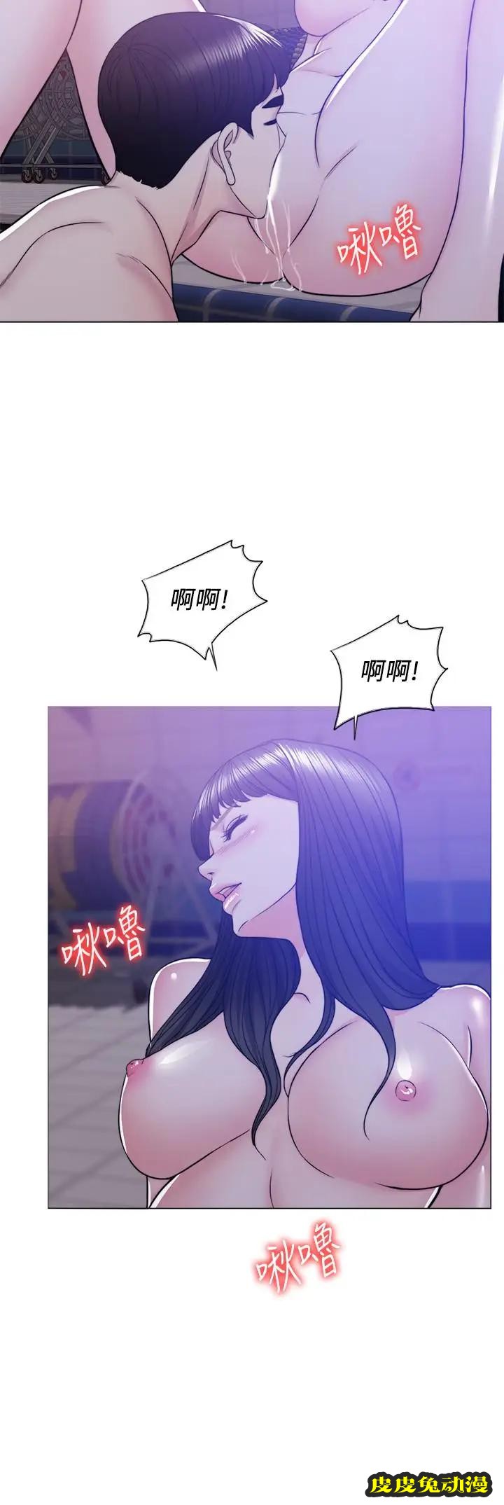 湿身游泳课-第12话- 想得到我就跟你女友分手