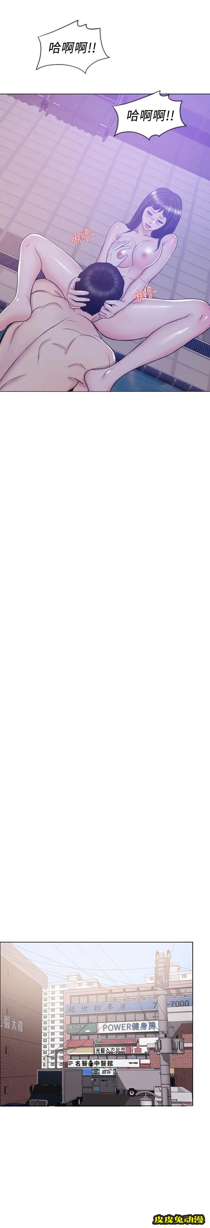 湿身游泳课-第12话- 想得到我就跟你女友分手