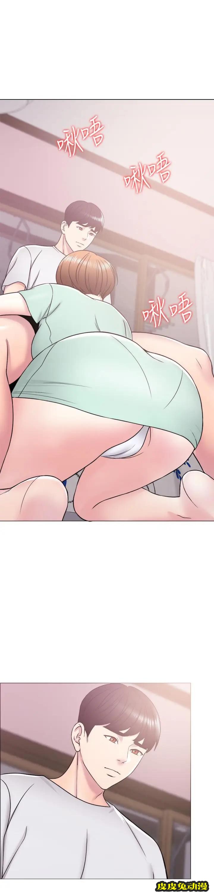 湿身游泳课-第12话- 想得到我就跟你女友分手