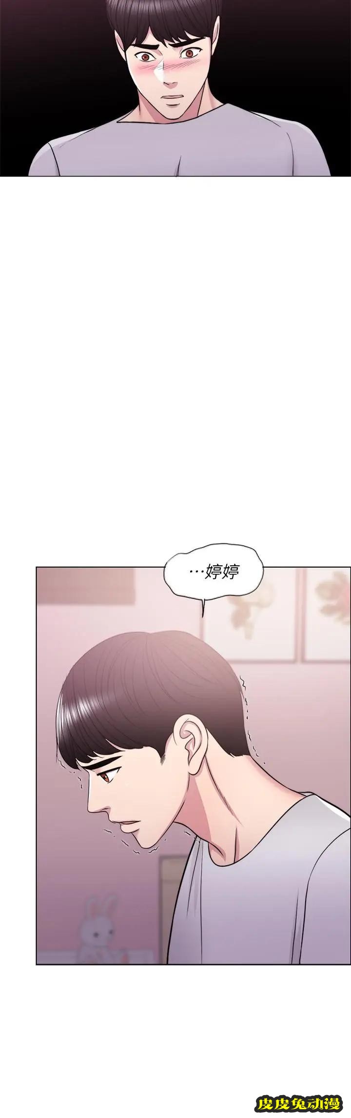 湿身游泳课-第12话- 想得到我就跟你女友分手