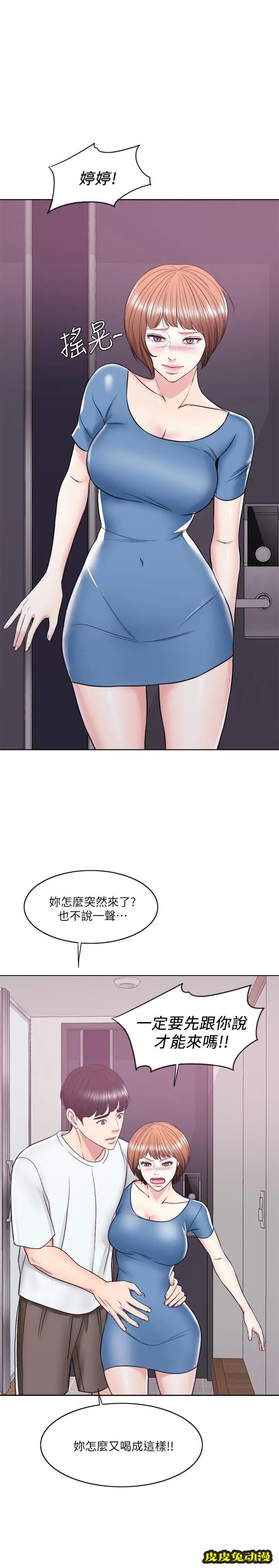 湿身游泳课-第11话-人妻要求电爱-皮皮兔动漫