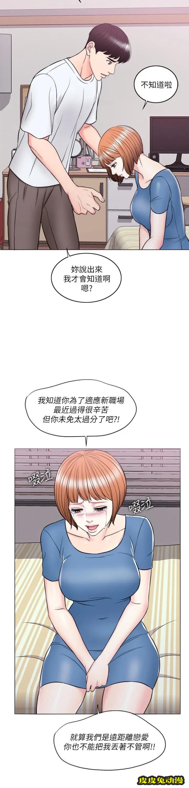 湿身游泳课-第11话-人妻要求电爱